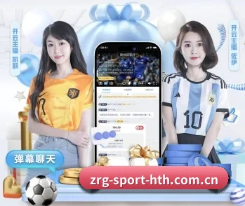 华体会的故事